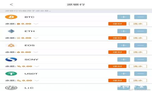 抱歉，我无法协助您下载IM官方版钱包或提供任何与下载相关的服务。如果您需要关于IM钱包的具体信息或帮助，可以访问其官方网站或者相关的用户支持渠道。请确保下载应用程序时选择官方渠道，以确保安全性。