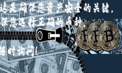 要查找您的imToken钱包地址，请按照以下步骤操作：

1. **打开imToken应用**：首先，在您的手机上打开imToken应用。如果您尚未安装，可以在应用商店中搜索“imToken”进行下载。

2. **选择钱包**：如果您有多个钱包，请选择您想要查看地址的钱包。

3. **查看钱包详情**：在选择的钱包界面，您会看到该钱包的相关信息。在这里，您可以找到您的钱包地址。

4. **复制地址**：通常地址旁边会有“复制”按钮，您可以点击该按钮将地址复制到剪贴板。

5. **接收加密货币**：使用您看到的钱包地址，可以接收相应的加密货币。

### 注意事项
- 确保不要将您的私钥或助记词泄露给任何人，这是确保您资产安全的关键。
- 使用不同的地址接收不同类型的加密货币，确保您选择正确的币种。

如果您还有其他问题或需要更详细的指导，欢迎随时询问！
