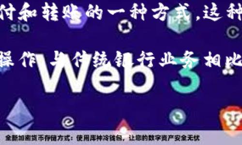 IM钱包宽带是指在一定范围内，通过无线技术连接到互联网并使用IM钱包（即时通讯钱包）进行支付和转账的一种方式。这种宽带连接通常利用移动网络或Wi-Fi网络，使用户可以随时随地访问其IM钱包，进行各种金融交易。

IM钱包本质上是一种数字钱包，它允许用户存储和管理电子货币，进行在线购物、转账、支付账单等操作。与传统银行业务相比，IM钱包提供了更快、更便捷的金融服务，尤其是在日常消费和小额交易中。

如果您对IM钱包宽带有更具体的问题或需要了解相关内容，请提供更多信息，我将乐意为您解答！