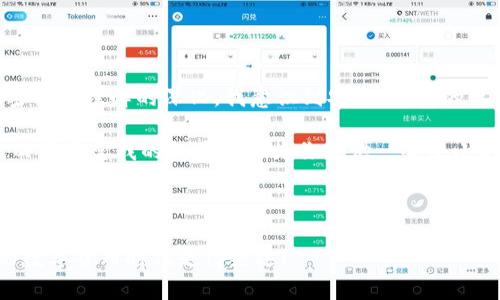 在讨论imToken钱包的收款地址之前，我们需要了解一些关于数字货币钱包的基本概念，以及如何安全有效地使用它们。这将帮助你更好地管理你的加密资产。

什么是 imToken 钱包？

imToken是一款非常受欢迎的数字货币钱包，它不仅支持比特币、以太坊等主要数字货币，还支持多种ERC20代币。作为一个去中心化的钱包，imToken允许用户完全控制自己的私钥，这意味着你的资产只有你自己才能访问。imToken提供了用户友好的界面，让即使是新手也能快速上手。

如何获取 imToken 的收款地址

收款地址是你在进行数字货币交易时需要提供给对方的地址。每种数字货币都有独特的收款地址，使用imToken钱包时，你可以轻松获得自己的收款地址。以下是步骤：

ol
    li打开 imToken 应用/li
    li选择你希望接收的数字货币，比如以太坊或比特币。/li
    li点击“收款”或“接收”选项。/li
    li你的收款地址将会以二维码和文本形式显示出来。/li
/ol

你可以直接复制这个地址，或者将二维码分享给发送方，让他们进行转账。

我的个人经历

我记得刚开始接触数字货币的时候，对于如何使用钱包感到相当困惑。那时，我还年轻，并且对这一切都充满好奇。我尝试着各种不同的钱包，经历了一些小波折，比如地址填错导致转账失败的尴尬。通过这些经历，我学会了在发送或接收数字货币之前，仔细核对地址的重要性。

收款地址的安全性

在使用imToken钱包时，保持收款地址的安全性至关重要。尽量避免在公共场合分享你的收款地址，并确保使用的是官方渠道。数字货币交易不可逆转，如果你不小心将资产发送到错误的地址，你可能无法找回这些资产。

常见问题解答

许多新手在使用imToken钱包时可能会遇到一些常见问题，以下是一些解答：

h41. 如何确认我发送的交易成功？/h4
在imToken应用中，您可以查看交易记录。在交易记录中，你会看到每次交易的状态（已确认、未确认等）。

h42. 如果我忘记了我的钱包密码该怎么办？/h4
imToken建议对用户进行备份并妥善保管助记词。忘记密码时，可以使用助记词恢复钱包。

h43. 是否可以多个钱包地址进行管理？/h4/h4
是的，imToken允许你创建多个钱包，通过不同的地址管理不同的资产。

总结

imToken钱包的收款地址获取非常简单，确保用好它，并对此保持警惕，可以帮助你更好地管理和保护你的数字货币资产。随着我对加密货币理解的深化，我意识到安全、便捷的使用钱包将会使数字货币的体验变得更加丰富和有趣。如果你还在考虑使用哪个数字货币钱包，imToken绝对是一个值得尝试的选择。 

数字货币的未来依然充满未知，但无论你是数字货币的老手还是新手，都要选择适合自己的方式来管理你的资产。经验是最好的老师，而我希望我的经验也能为你提供一些小小的帮助。

希望这篇文章能够让你对imToken钱包的使用有一个全面而深刻的理解！如有任何疑问或想法，欢迎讨论与分享！

通过以上的分享，我希望能够让你对imToken钱包及其收款地址的使用有一个全面的了解。不断探索和学习，让我们在这个充满机遇的数字货币时代走得更远！