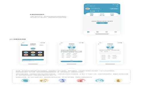 揭开比特币黑色钱包的神秘面纱：如何安全存储你的加密资产