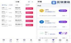 理解区块链总钱包：数字