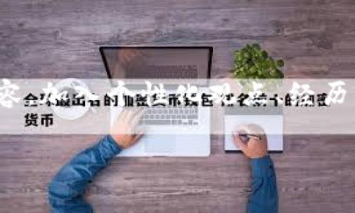 思考一个有吸引力并且适合推广的优秀,强调关键词的实用价值,放进
</div>
</div>
</div>
<div class=