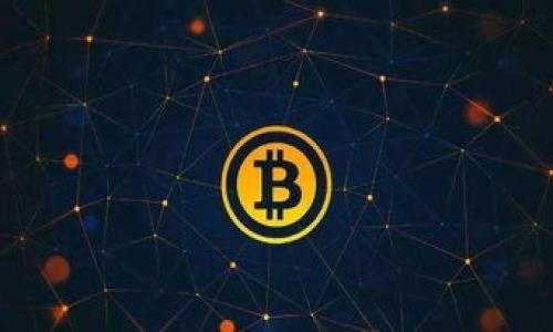 快速掌握：如何安全下载和使用自己的以太坊钱包/  
以太坊钱包, 加密货币, 安全下载/guanjianci  

引言  
在当今数字货币飞速发展的时代，以太坊（Ethereum）作为一种广受欢迎的区块链平台，其钱包的安全性和便利性尤为重要。下载并使用以太坊钱包不仅能够确保你的资产安全，也能够让你方便地进行交易、参与生态项目等。从我个人的角度来看，第一次下载以太坊钱包时，心情既忐忑又兴奋，毕竟这是我第一次踏入加密货币的世界。接下来，我将详细分享如何下载自己的以太坊钱包，并在过程中提供我的一些经验和感受。

选择合适的以太坊钱包  
在下载之前，首先要了解以太坊钱包的种类。市面上有多个以太坊钱包，主要分为以下几类：  
ul  
  listrong热钱包：/strong在线钱包，用户通过互联网访问，方便快捷，适合日常交易。/li  
  listrong冷钱包：/strong离线钱包，安全性更高，适合长期存储大额资产。/li  
  listrong硬件钱包：/strong专用设备，拥有最高的安全性，适合大多数投资者。/li  
/ul  
在我刚入门时，我选择了一个热钱包来进行小额交易，因为它操作简单。而在了解更多加密货币知识后，我又购置了一款硬件钱包，安全性更高。以上这些经历使我对以太坊钱包有了更深刻的理解。

下载热钱包的步骤  
如果你决定使用热钱包，以下是下载步骤：  
ol  
  listrong选择钱包提供商：/strong常见的热钱包有MetaMask、MyEtherWallet等。我个人长期使用MetaMask，觉得它的用户界面友好，功能强大。/li  
  listrong访问官方网站：/strong确保访问的是官方渠道，避免钓鱼网站。我建议你在搜索引擎中输入钱包名称，并点击官方链接。/li  
  listrong下载安装包：/strong下载适合你操作系统的版本。相对而言，移动端的下载流程与PC端类似，但需要考虑设备安全。/li  
  listrong完成安装：/strong按照安装程序的提示进行安装。安装过程中，值得注意的是要保护好你的“助记词”，它是你钱包的钥匙。/li  
/ol  
回想起第一次下载MetaMask时，我在网络上找到许多教程，依照那些简单的步骤，最终成功设置了我的钱包。虽然过程有些复杂，但每一步都让我更加期待成功能掌控自己的资产。

冷钱包与硬件钱包的下载步骤  
如果你的投资较大，建议使用冷钱包或硬件钱包。这里以Ledger硬件钱包为例：  
ol  
  listrong购买硬件钱包：/strong确保从官方渠道或认证的零售商购买，避免假冒产品。记得这是一个重要的投资，所以不惜花时间比对价格和评价。/li  
  listrong安装应用程序：/strong下载Ledger Live应用程序，按照说明书进行设置，这样你才能管理你的钱包。/li  
  listrong连接硬件钱包：/strong使用提供的USB线将硬件钱包与电脑连接，确保设备识别无误。/li  
  listrong设置PIN码和助记词：/strong这些是保护你资产的关键。我的建议是设置一个复杂的PIN码，并将助记词记录在安全的地方，切忌丢失或者泄露。/li  
/ol  
我第一次收到硬件钱包时，内心充满了激动，像是收到了一个新的宝贵资产。在设置过程中，我真切感受到安全的重要性，也更加珍视自己的投资。

确保安全使用以太坊钱包  
下载以太坊钱包后的安全使用是至关重要的。以下是一些提高安全性的措施：  
ul  
  listrong定期更新软件：/strong保持钱包软件的最新版本，以防漏洞被利用。很多人可能会忽视这个步骤，我也是在一位朋友的提醒下才意识到更新的重要性。/li  
  listrong启用双重身份验证：/strong一些钱包支持双重身份验证功能，启动此功能可以有效提高安全性。/li  
  listrong保持冷静：/strong关于密码的管理，确保使用强密码，并定期更换。任何形式的个人信息泄露都可能导致资产丢失。/li  
/ul  
我曾经因为没有设置双重身份验证而损失了一小部分资产，那次经历让我认识到安全的重要性，让我在之后的每次交易中都警惕三分。

总结  
下载自己的以太坊钱包并不是一件复杂的事情，但如果希望在安全与便利之间找到平衡，则需要我们仔细选择和配置。从热钱包到硬件钱包，每种选择都有其独特的使用场景和优势。对我而言，第一次进入加密货币的世界，很多经历都在潜移默化中教育了我，让我明白了安全、隐私以及信任的重要性。  
希望这篇文章能够帮助你顺利下载和使用自己的以太坊钱包，开启你的数字货币之旅。请记住，持续学习和保持警惕，才是保护自己资产的最佳方式。  

附录：常见问题解答  
ul  
  listrong以太坊钱包是免费的吗？/strong大多数钱包都是免费的，但硬件钱包是需要付费的。/li  
  listrong如何恢复丢失了的钱包？/strong如果你保留了助记词，可以通过助记词恢复钱包；如果没有，则难以找回。/li  
  listrong我可以同时使用多个钱包吗？/strong当然可以，很多用户会选择一个热钱包进行日常交易，另一个冷钱包用于长期保存。/li  
/ul  
无论你是数字货币的新手还是老手，都希望你在加密世界中能够安心、愉快地探索。祝你好运！