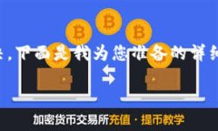 关于“imToken钱包苹果下载