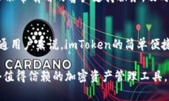 在讨论imToken钱包支持的内
