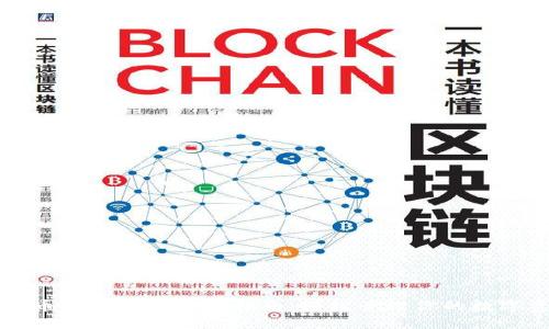 比特币本地钱包使用指南:轻松管理你的数字资产