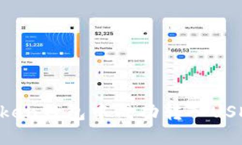 如何在imToken钱包中成功转入USDT:实用攻略