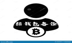 当然！关于imToken钱包备份