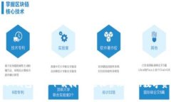USDT钱包中文下载指南：轻