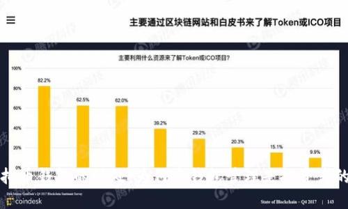 解锁虚拟币钱包的好处：为何多钱包管理是投资者的新法宝