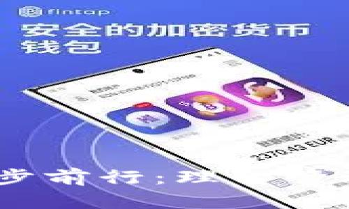 如何在虚拟币市场中稳步前行:理智管理少于100 USDT的钱包