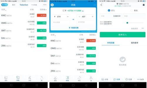 imToken钱包忘记助记词怎么办?实用攻略与建议