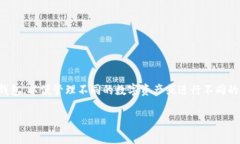 在imToken钱包中，每个用户