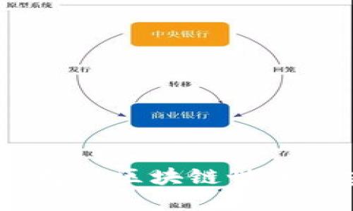 斑马钱包:解锁区块链世界的实用钥匙