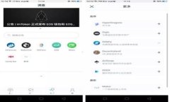 USDT小金库钱包——安全与