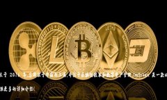 imToken 钱包是由中国的一家