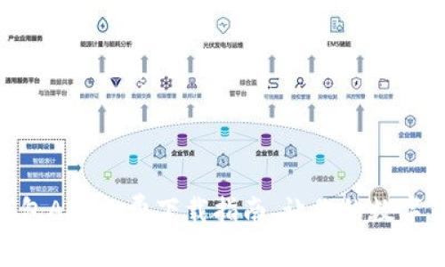 最实用的USDT钱包APP免费下载指南,让你的数字货币管理更轻松!