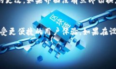 要设置 imToken 冷钱包的中