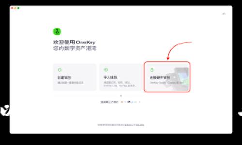 2023年值得信赖的以太坊钱包推荐：安全性与实用性的完美结合