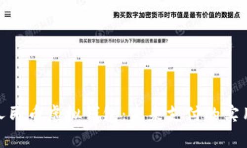 数字人民币虚拟钱包:未来支付的实用之选