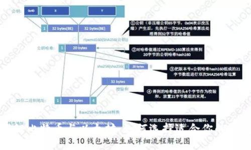 揭秘比特币与以太坊:如何选择适合你的钱包