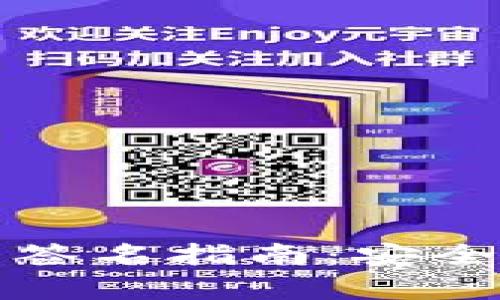 火币网比特币钱包签名指南:安全与便捷并存的技巧