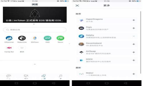 如何将SHIB转入以太坊钱包:详细步骤和实用技巧