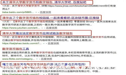 imToken钱包快速套现指南：轻松将数字资产变现