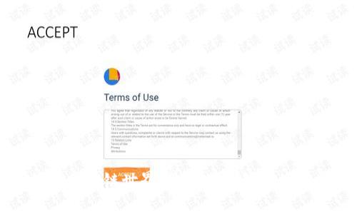 : 探索区块链世界：最实用的钱包借贷平台