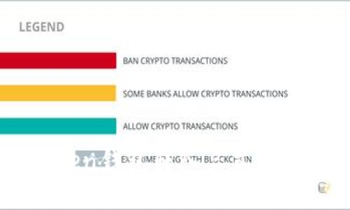 轻松掌握：ImToken钱包转入三式，教你实现高效管理