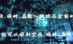 要在imToken中将ETH转入您的