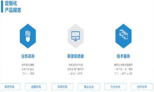 轻松掌握区块链手机钱包的使用技巧，安全存储与交易无忧