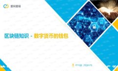 BOS国际区块链数字钱包：