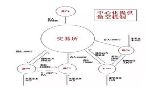揭秘虚拟币钱包的赚钱方法：从新手到高手的实用指南
