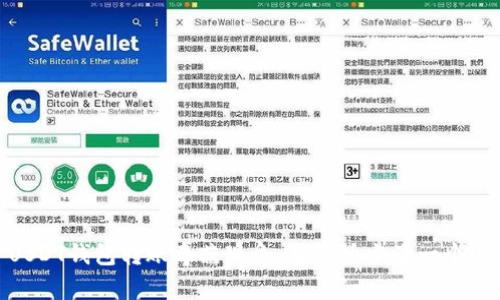USDT钱包转账奇葩现象：为何总少了一个U？