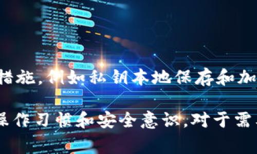 是的，imToken 是一种热钱包（Hot Wallet）。热钱包是指那些常常连接互联网的钱包，便于用户随时进行交易和访问。imToken 作为一种移动端的钱包应用，允许用户轻松管理他们的加密资产，并在需要时快速发送和接收数字货币。

热钱包通常具有以下几个特点：

1. **方便性**：因为连接互联网，用户可以随时随地进行交易，适用于日常使用。
   
2. **易于访问**：用户只需在手机上打开应用，就能快速查看余额、发送和接收加密货币。

3. **安全性**：虽然热钱包比冷钱包（如硬件钱包）更易受到网络攻击，但 imToken 采用了多种安全措施，例如私钥本地保存和加密。

尽管热钱包提供了便利性，但用户在使用时仍需谨慎，加密货币的安全性在很大程度上依赖于用户的操作习惯和安全意识。对于需要长期持有的资产，许多用户更倾向于使用冷钱包来提升安全性。