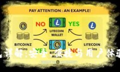 imToken钱包详解：安全、便
