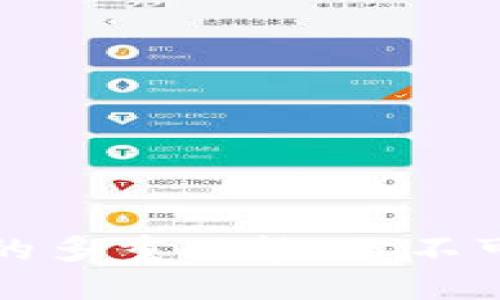 解密区块链钱包的多重功能:你不可不知的实用价值