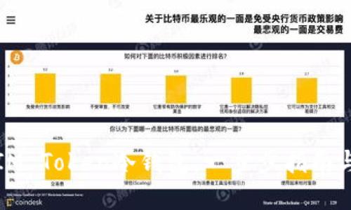 如何制作IM Token冷钱包:一步步指南与实用技巧