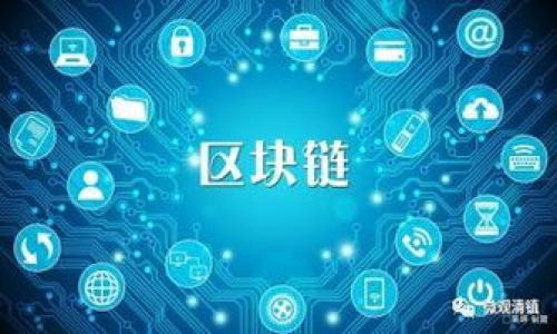 

区块链资产数字钱包：你需要知道的实用价值与应用
