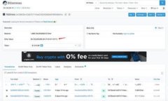 如何使用以太坊钱包地址