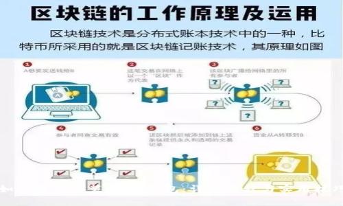 如何轻松安装USDT钱包：详细教程与实用技巧