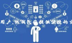 狗狗币（Dogecoin）因其社区
