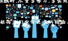 区块链钱包理论是一个涉