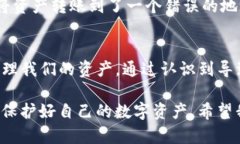 关于“imtoken钱包钱怎么会