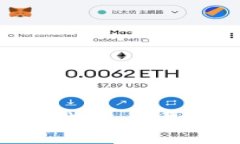 ### imToken钱包：收益指南与