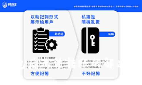 imToken导入钱包后无法转账的解决方案与实用指南