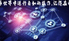 是的，imToken钱包支持BSC（