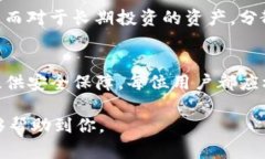 ImToken 是一款广受欢迎的数